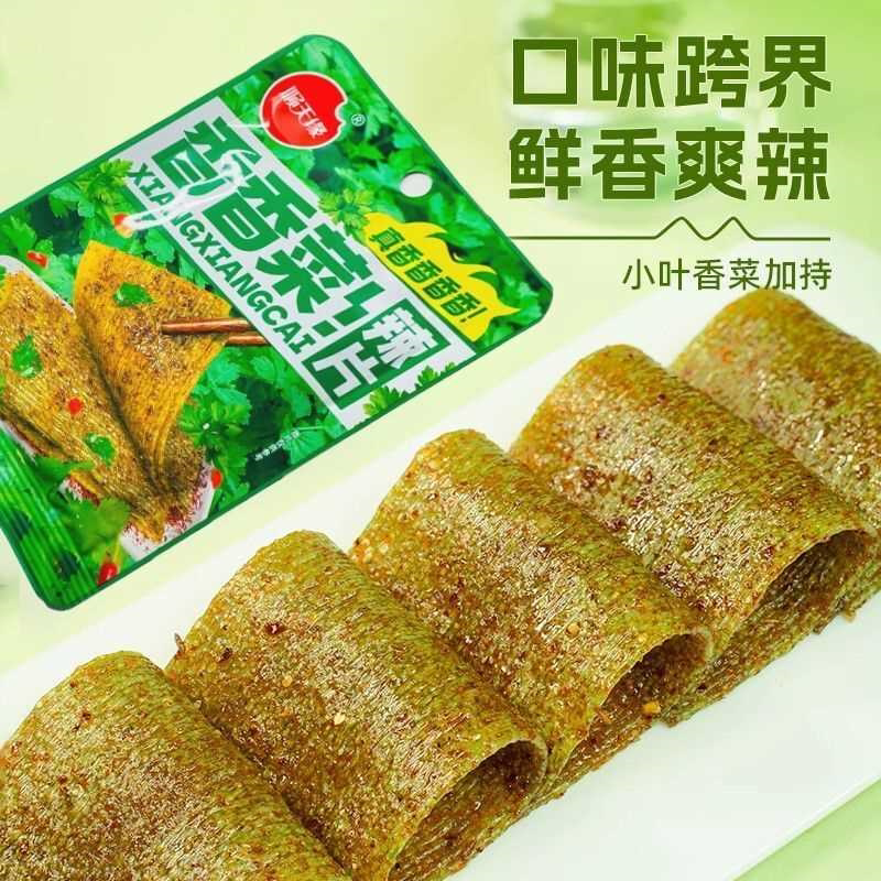顺天缘香香菜辣片爽辣酸辣儿时辣片经典怀旧麻辣童年休闲零食豆干