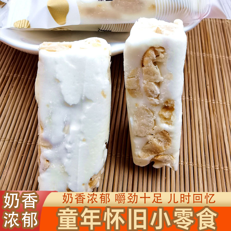 锦大手工牛轧糖独立包装牛奶花生酥婚庆喜糖花生牛扎软糖年货零食