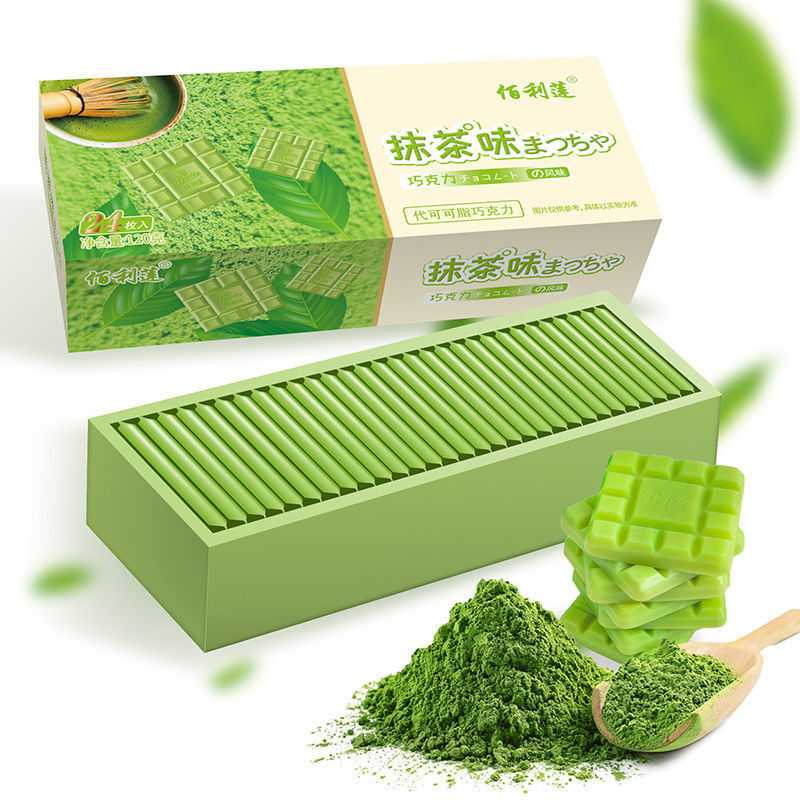 抹茶草莓酸奶巧克力礼盒装120g喜糖果散装批发网红小吃零食大礼包