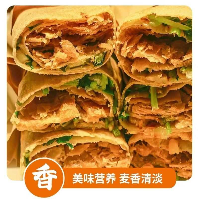 山东煎饼果子薄脆20-120片独立整箱老牌子麻叶爆款商用新鲜香脆,零食/坚果/特产,薄脆饼干,淘宝优惠券,粉丝福利购,淘宝优惠卷