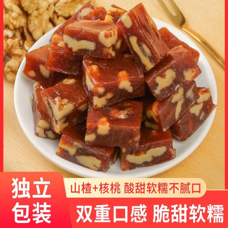 山楂核桃糕酸甜开胃核桃仁坚果蜜饯果糕脆甜软糯醇香糯中夹脆原果