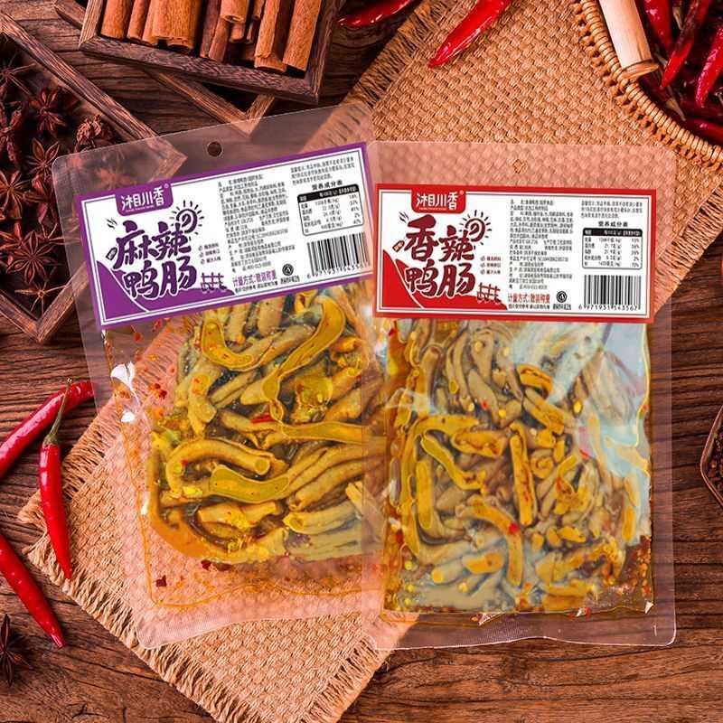 【钜惠16大袋】藤椒鸭肠麻辣鸭肠解馋小吃香辣鸭肠杂即食虾零食品