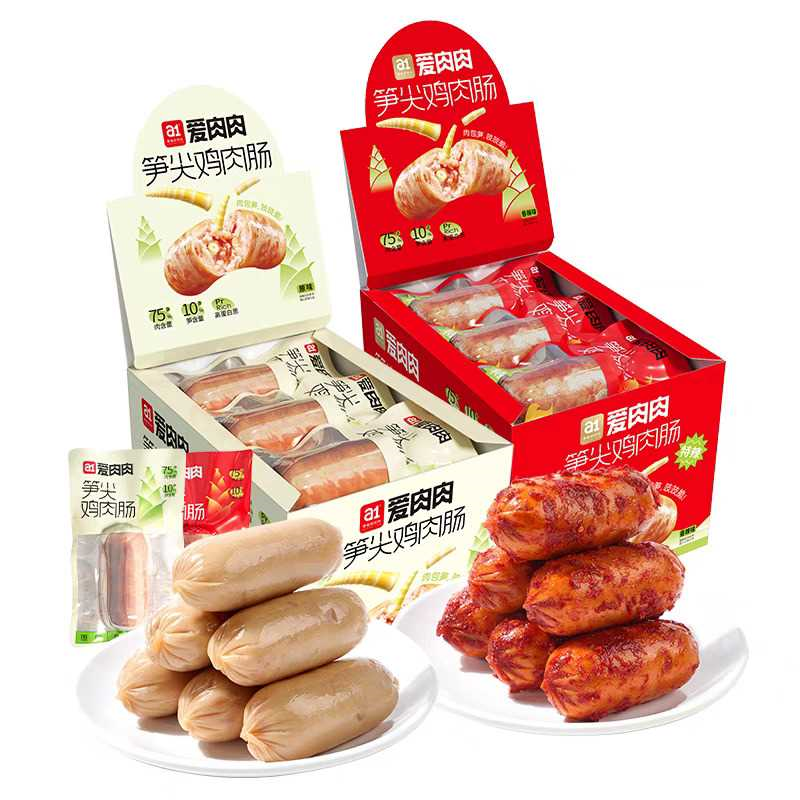 A1笋尖鸡肉肠原味香辣独立包装儿童脆皮肠下午茶即食零食休闲批发