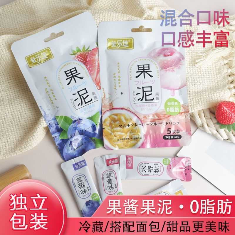 草莓蓝莓酱果酱烘焙奶茶店甜品沙冰水蜜桃果泥面包蛋糕添加零食品