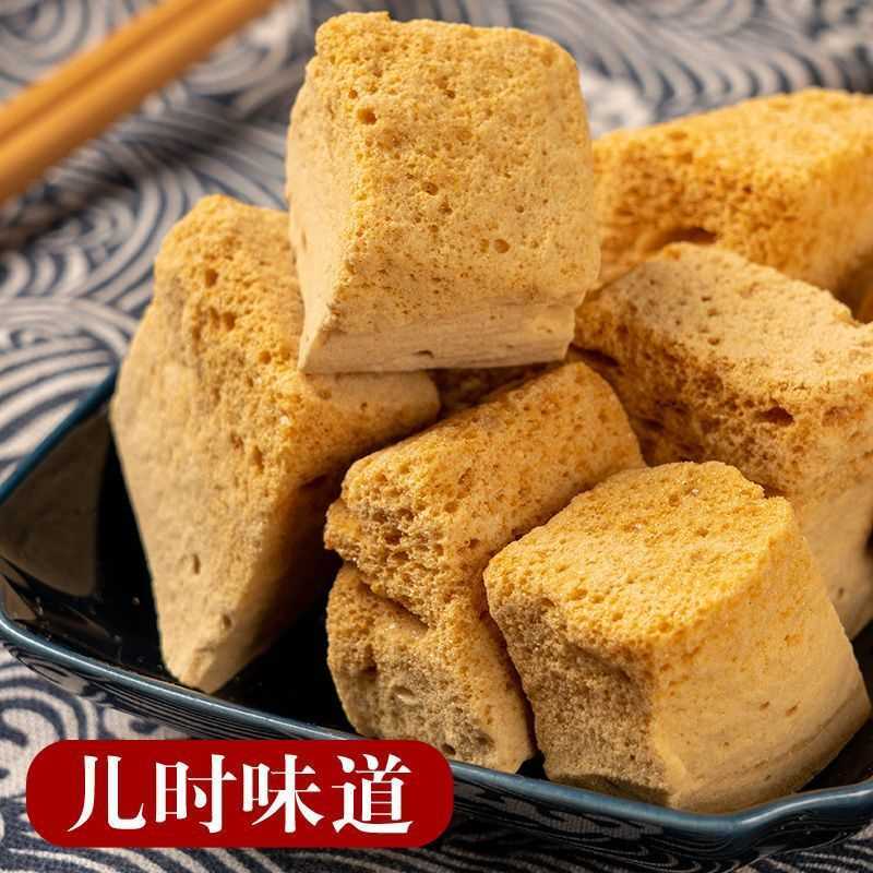 吴生记蜂窝糖蜂巢麦芽糖老式童年怀旧零食饴糖叮叮糖蜂蜜糖灶糖