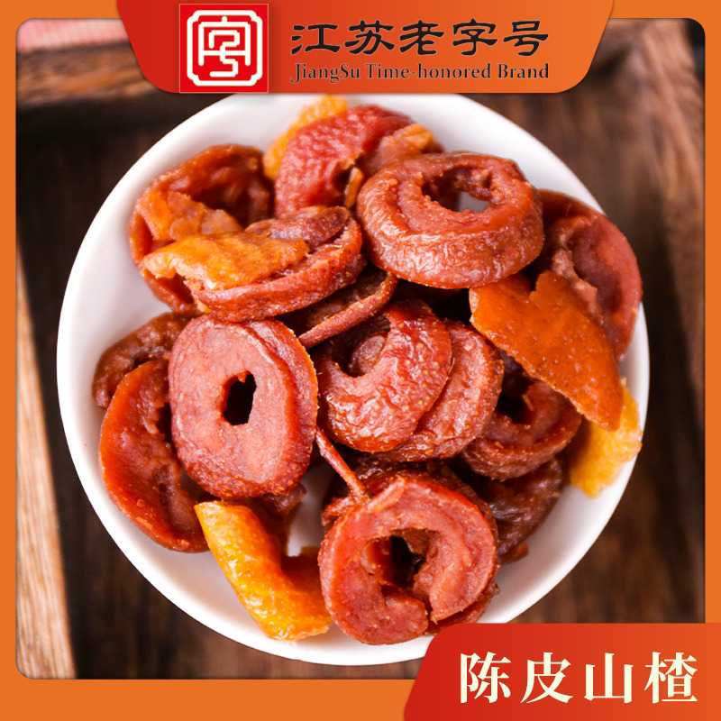 古法苏州山楂果脯无核酸甜软糯开胃蜜饯多口味新鲜即食果干零食