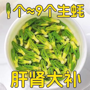 【新鲜A货】今年特级莲子芯茶特一级纯天然新鲜清热肝火旺去心火