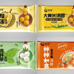 年货柿子柿如意汤圆馅料元宵节黑芝麻馅水煮大汤圆多种口味花生馅