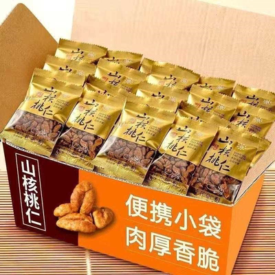 24年新货临安野生山核桃仁独立小包装杭州小核桃仁原味孕妇零食