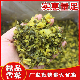 苏北特产精品雪菜三鲜菜咸菜酸菜酱菜雪里红下饭菜餐饮包子馅料
