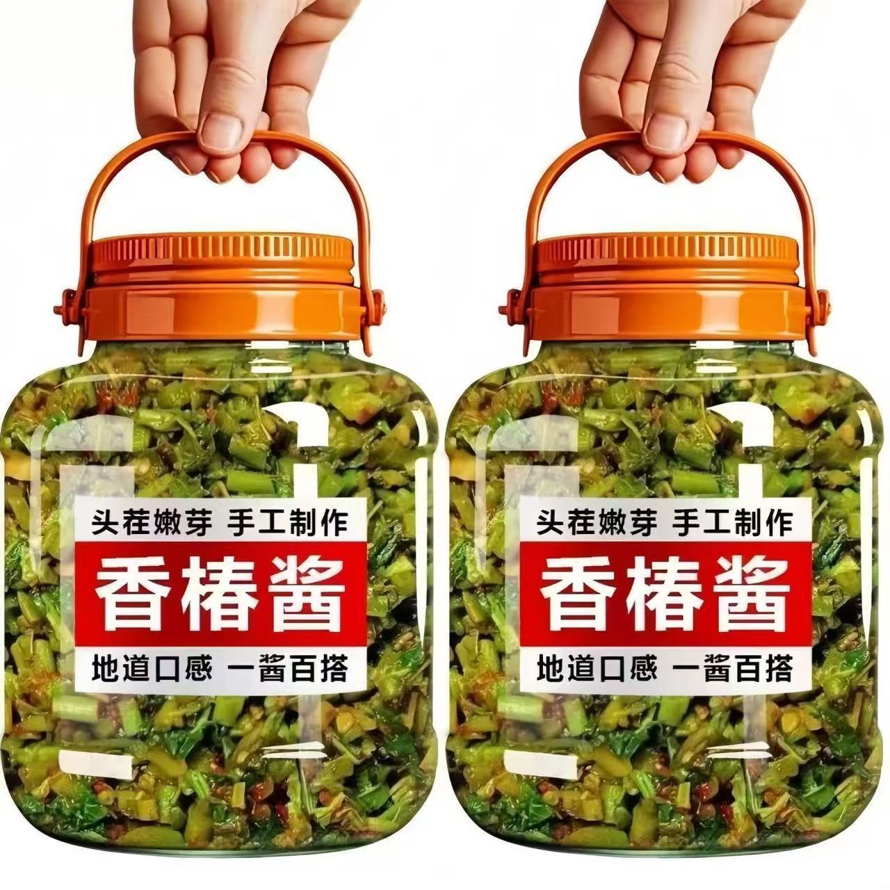 厂家直销】香椿酱下饭酱新鲜香春嫩芽酱辣椒酱瓶装拌米饭拌面下饭