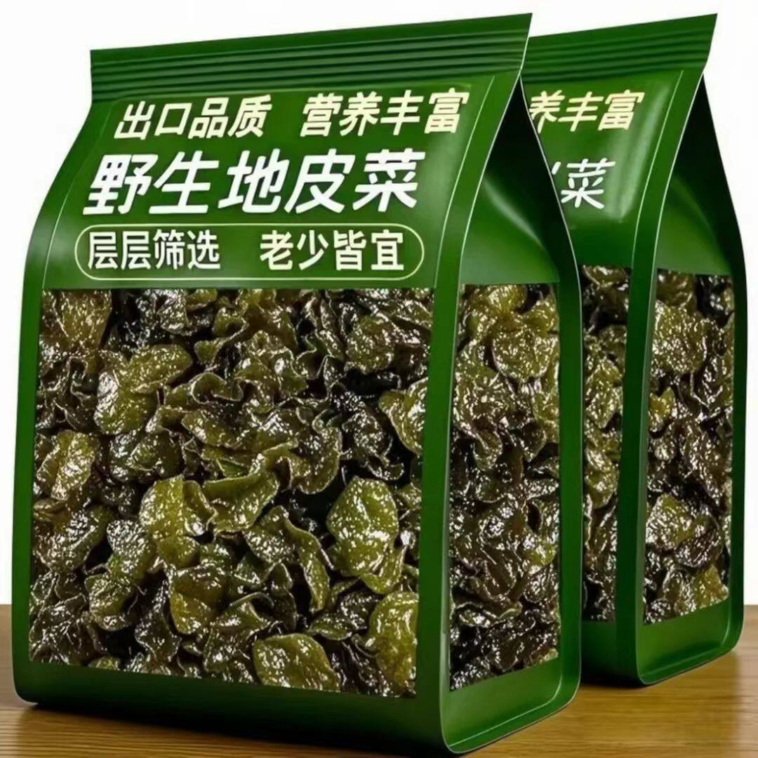 地皮菜批发甘肃野菜干货地软地达菜地衣雷公菌地耳新货地皮菜野生
