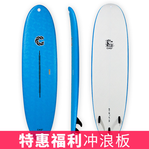 专业新手海上长板冲浪练习板