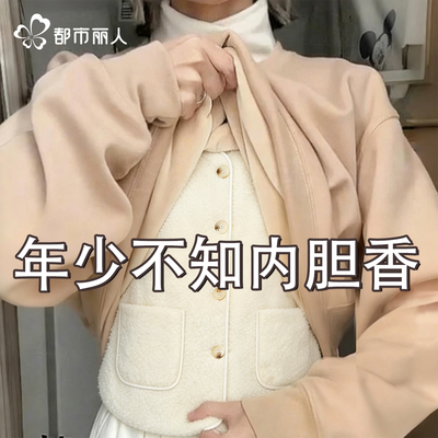 都市丽人摇粒绒马甲女冬2025新款