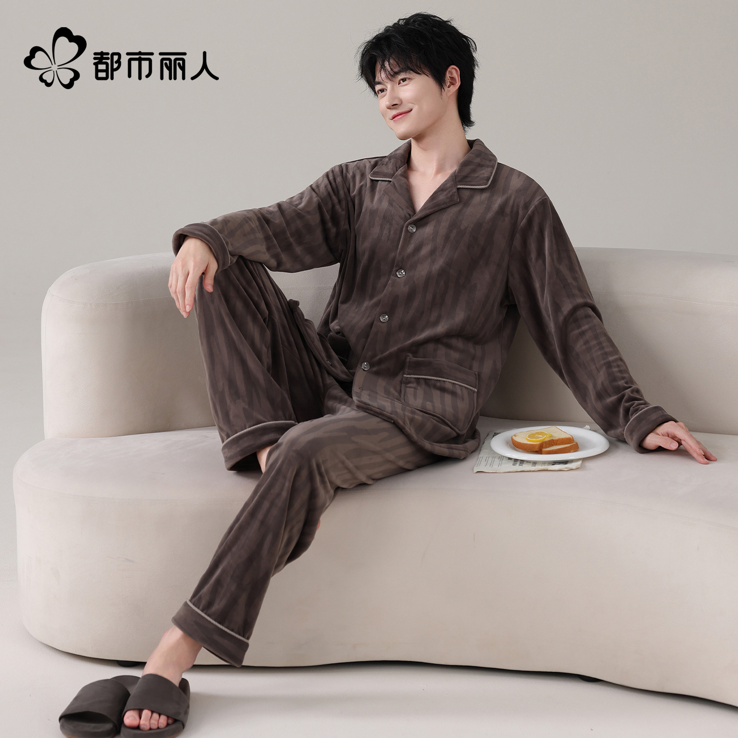 都市丽人海岛绒睡衣男士秋冬季