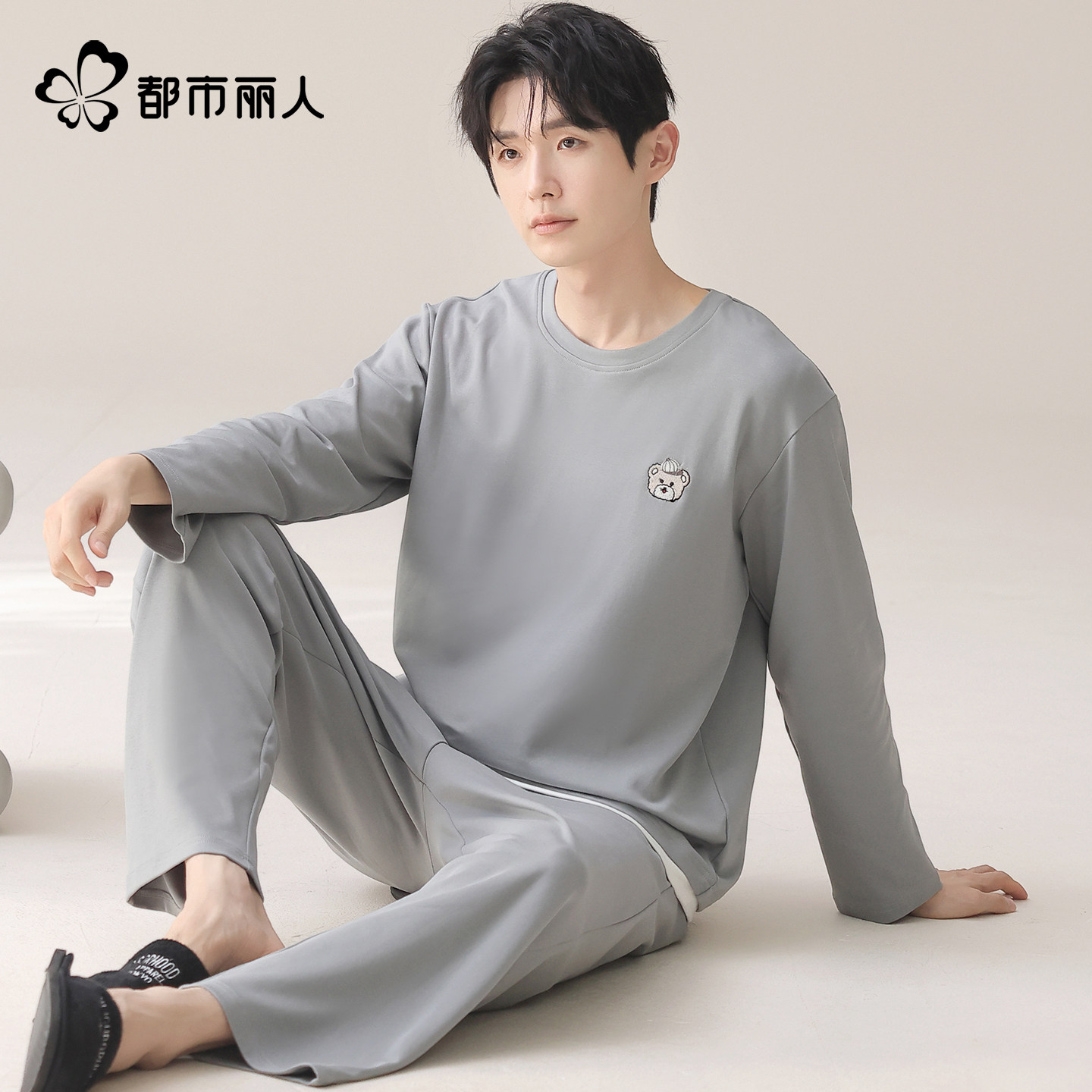 都市丽人秋冬款男士纯棉睡衣长袖长裤套头纯色休闲家居服大码套装,女士内衣/男士内衣/家居服,睡衣/家居服套装,淘宝优惠券,粉丝福利购,淘宝优惠卷