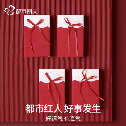 都市丽人本命年红色内裤女纯棉裆7A抗菌莫代尔蛇年高腰女士三角裤