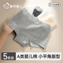 抗菌加长裆中腰蕾丝女生四角裤 都市丽人平角内裤 女士纯棉2025新款