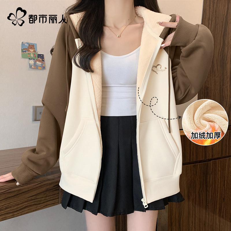 都市丽人加绒卫衣女冬季2026新款爆款小个子韩系慵懒松弛感外套Y,女装/女士精品,卫衣/绒衫,淘宝优惠券,粉丝福利购,淘宝优惠卷