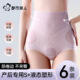 都市丽人产后收腹内裤 高腰微压塑形剖腹产专用强力收小肚子短裤