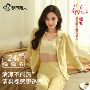 美背心式 薄款 都市丽人无痕内衣女小胸聚拢夏季 文胸罩 娜扎同款