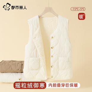 都市丽人摇粒绒马甲冬外穿女2026新款女士夹棉保暖叠穿背心上衣Y
