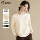 都市丽人纯棉打底衫 t恤Y 奶白色宽松长袖 女内搭可外穿春季 2026新款