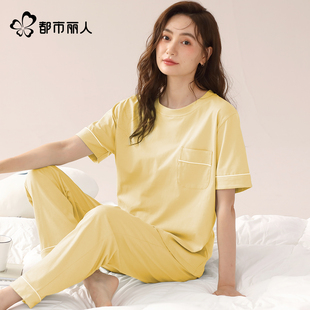 薄款 睡衣女款 都市丽人夏季 纯棉短袖 休闲 家居服2025长裤 套装