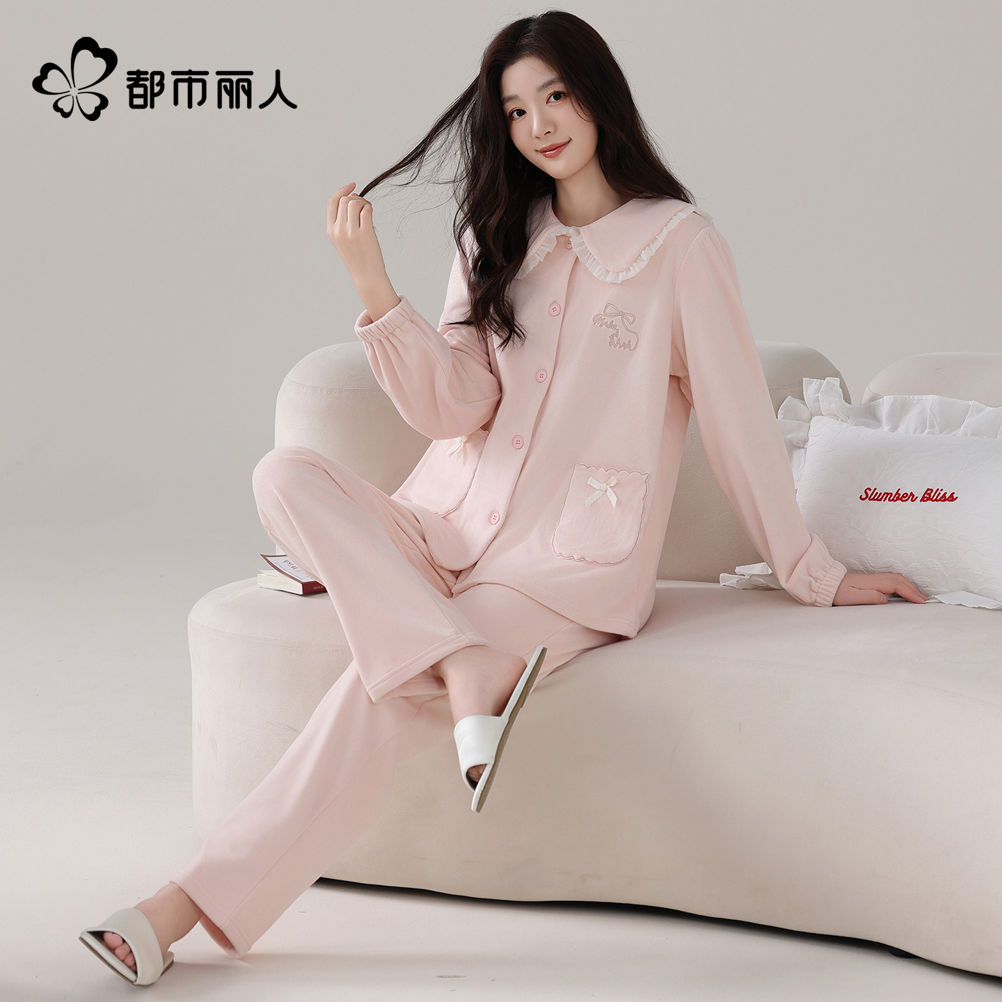 都市丽人海岛绒女士珊瑚绒睡衣