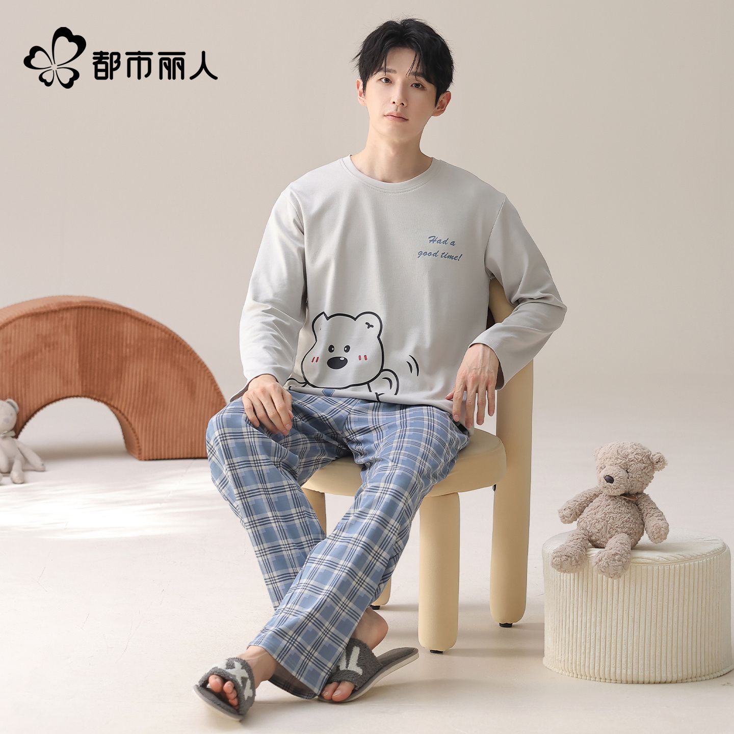 都市丽人男士纯棉睡衣春秋长袖