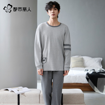 都市丽人男纯棉睡衣套装7A抗菌