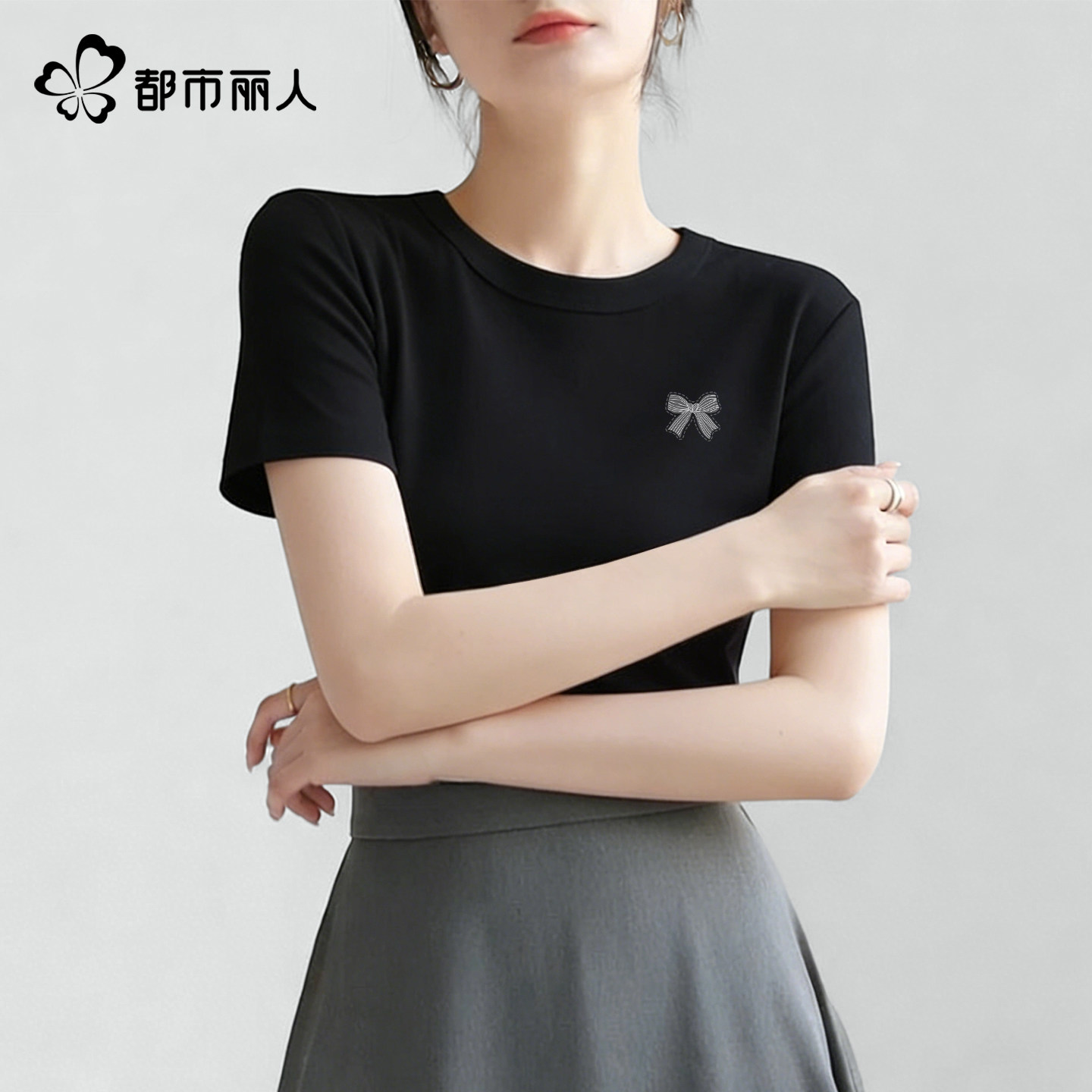 都市丽人正肩短袖女t恤夏季2026新款小个子凉感抗菌半袖黑色上衣