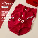 都市丽人本命年红色内裤 头 女士A类纯棉抗菌中腰可爱婚嫁少女生裤