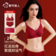 都市丽人本命年红色内衣内裤 女文胸套装 礼盒聚拢无痕新娘结婚礼物