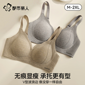 都市丽人塑形内衣女提拉防下垂收副乳无痕软支撑文胸聚拢显大胸罩