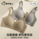 都市丽人塑形内衣女提拉防下垂收副乳无痕软支撑文胸聚拢显大胸罩