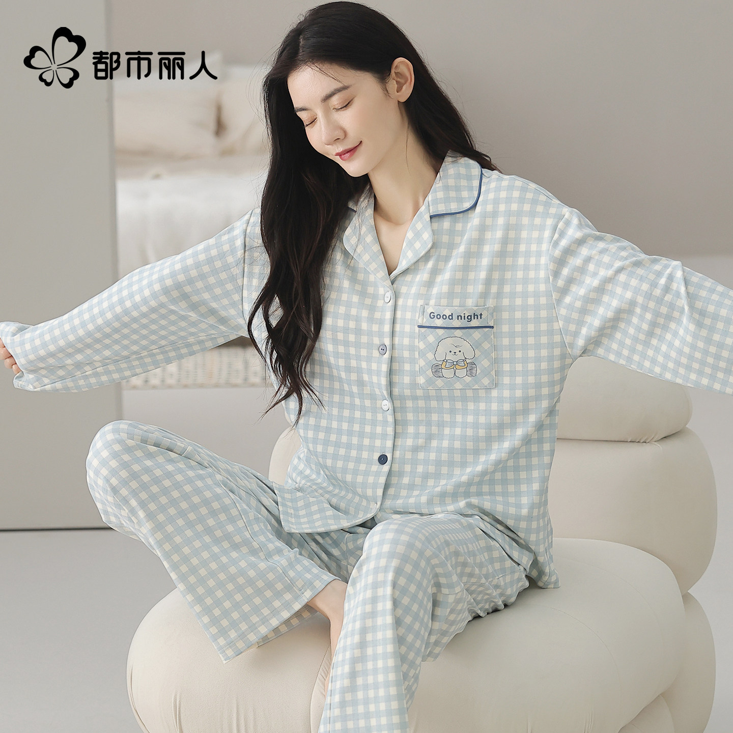 都市丽人新款春秋季纯棉睡衣女款长袖长裤卡通可爱格子小狗家居服,女士内衣/男士内衣/家居服,睡衣/家居服套装,淘宝优惠券,粉丝福利购,淘宝优惠卷