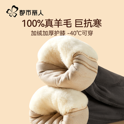羊毛保暖裤男款2025新款内穿打底