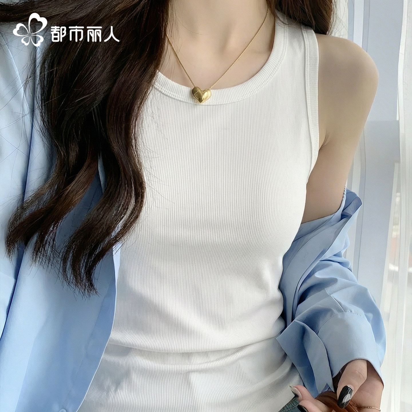 都市丽人针织背心女夏季2026年新款修身显瘦可外穿白色内搭上衣Y