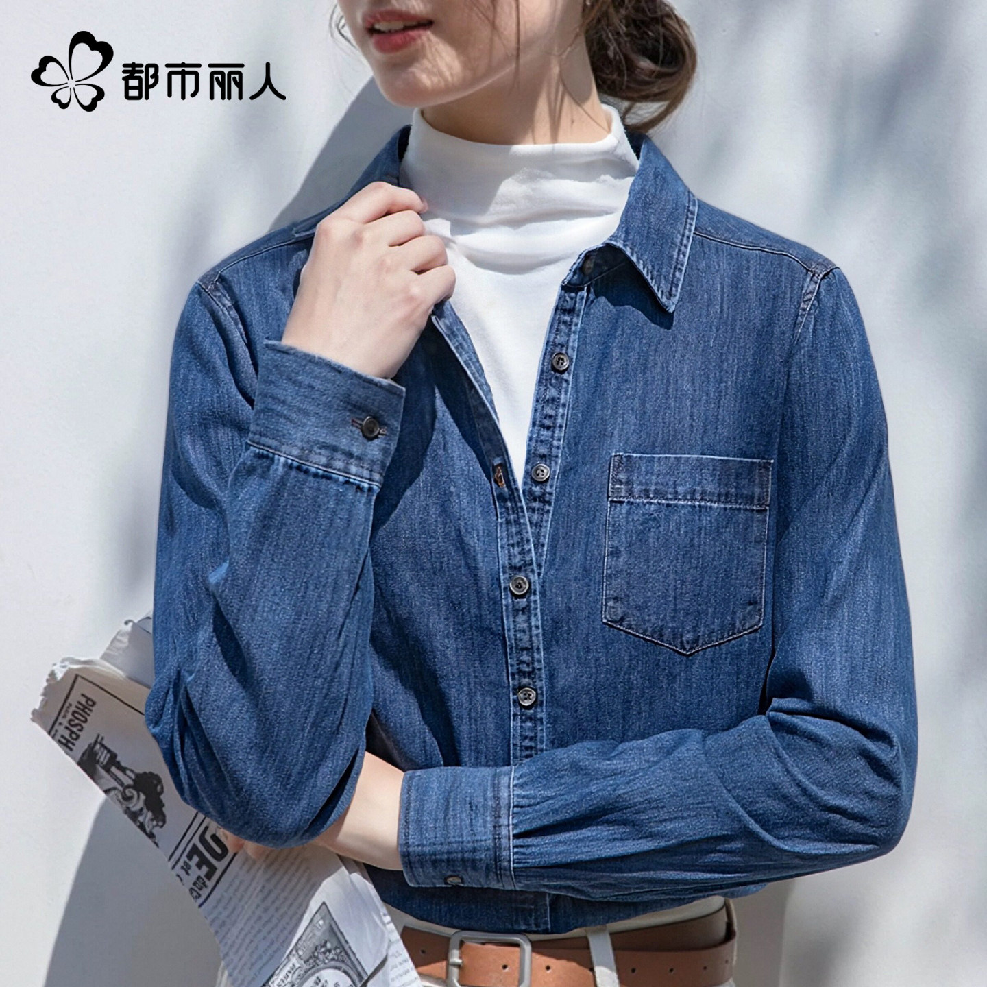 都市丽人牛仔衬衫女春季2026新款小个子港风穿搭高级感叠穿衬衣Y