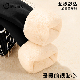 初中生羊羔绒加厚保暖东北棉裤 2025新款 子女冬季 都市丽人加绒裤
