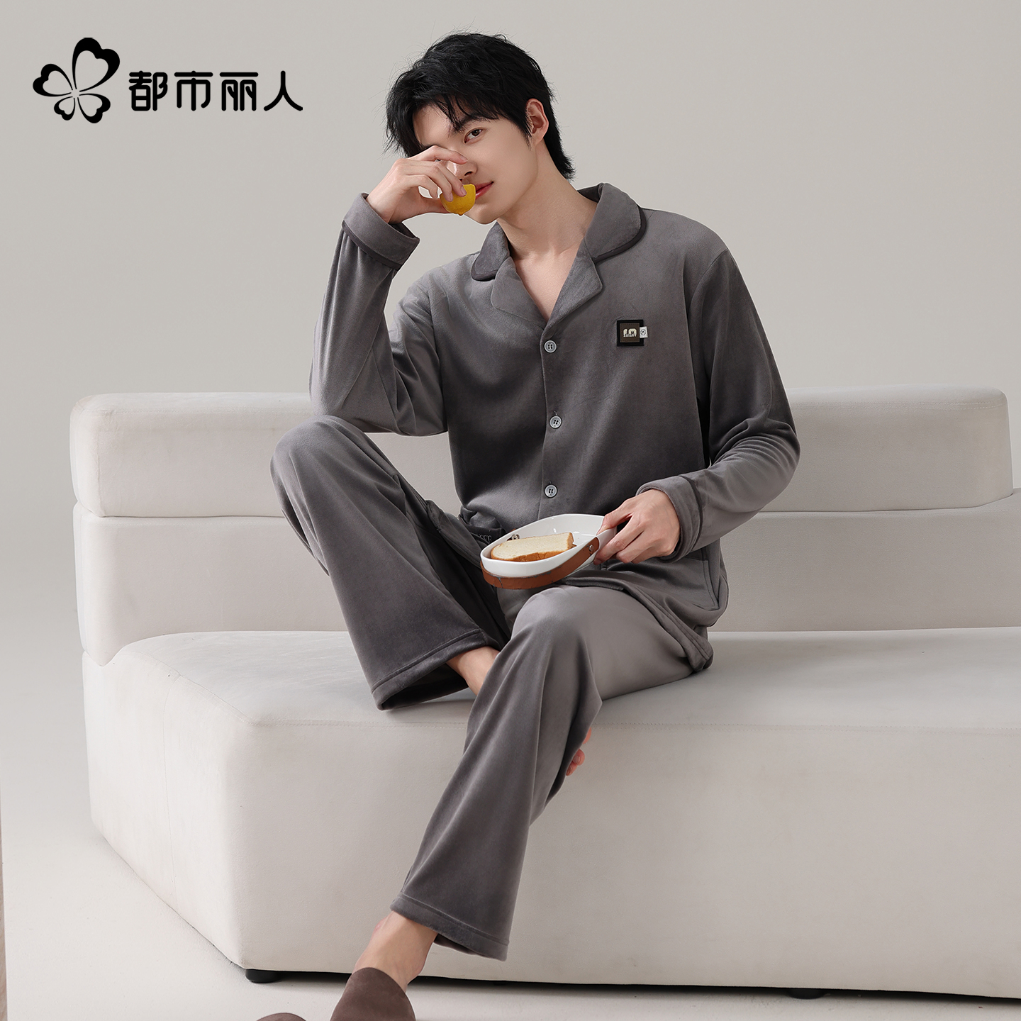 都市丽人海岛绒男士睡衣秋冬加绒