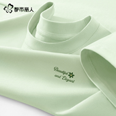 2026新款 都市丽人纯棉短袖 t恤女春夏季 薄荷绿内搭超好看单穿上衣Y