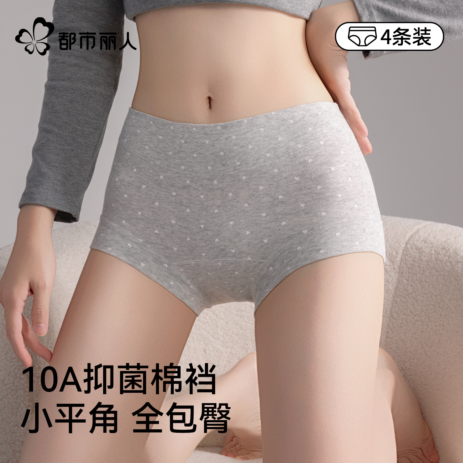 都市丽人平角女士内裤纯棉四角2025新款夏薄款抑菌加长裆碎花短裤