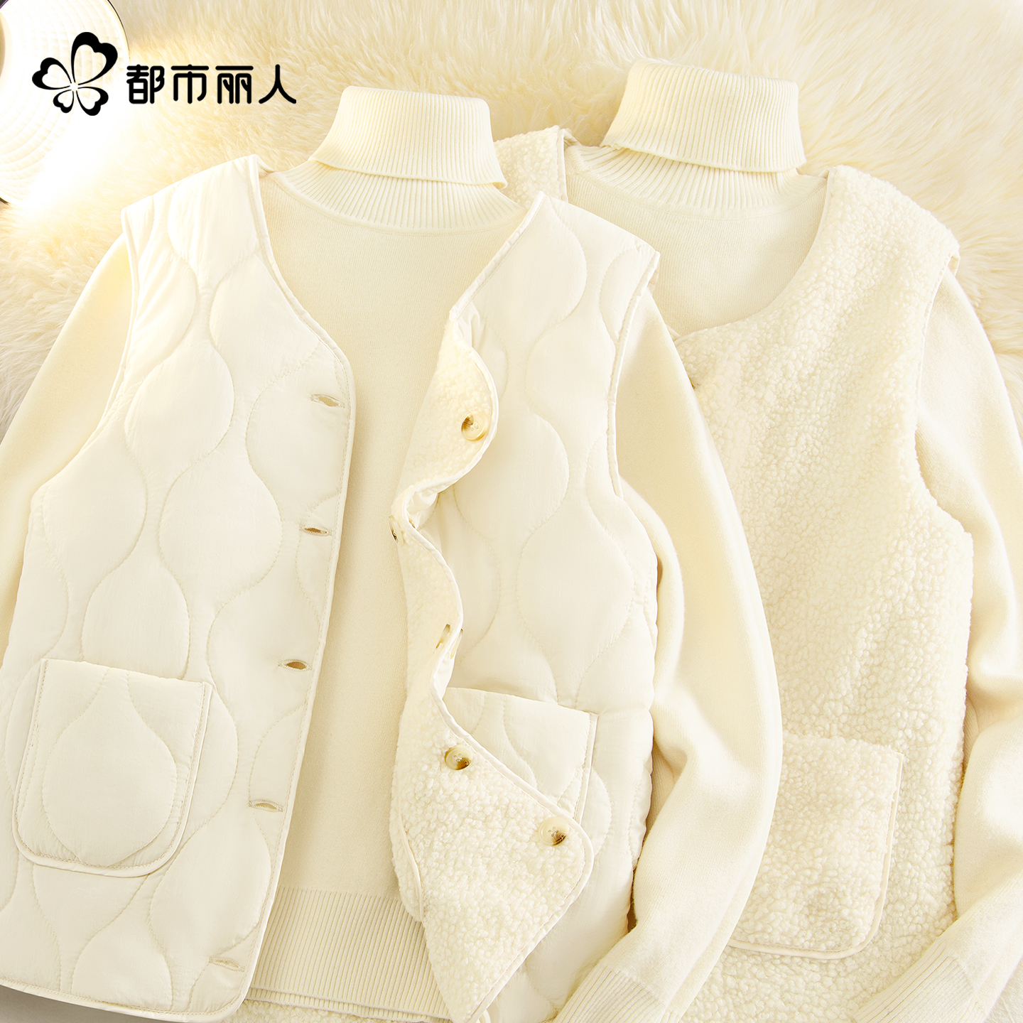 都市丽人摇粒绒马甲女2025新款