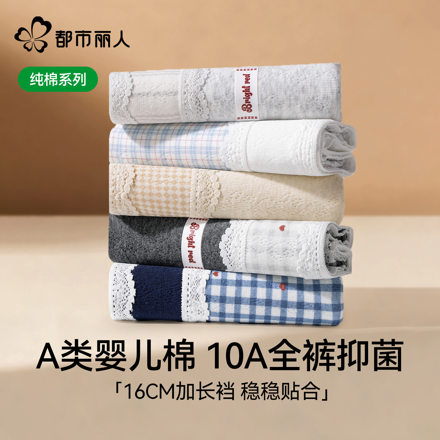 内裤女生纯棉2025新款女士短裤