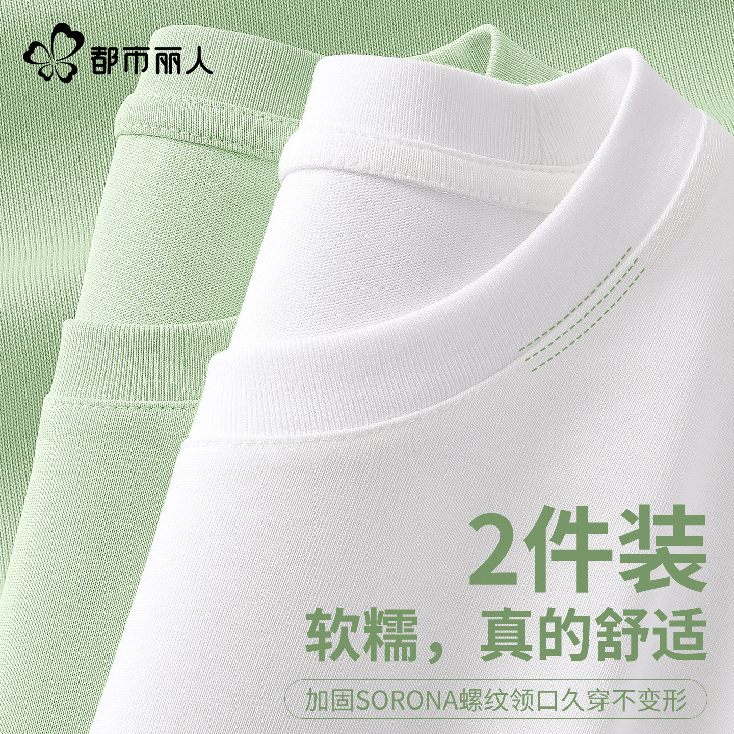 都市丽人纯棉短袖t恤女春夏2026新款小个子宽松休闲内搭打底上衣