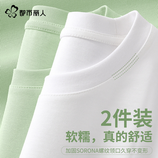 都市丽人纯棉短袖t恤女春夏2026新款小个子宽松休闲内搭打底上衣Y