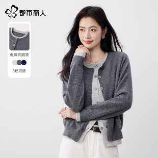 都市丽人灰色毛衣女冬季高级感2026新款假两件独特漂亮miu系毛衣Y