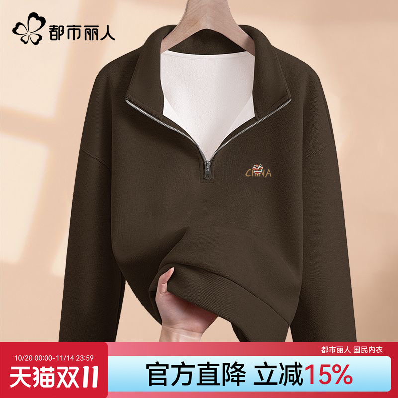 都市丽人加绒卫衣女秋冬2025新款